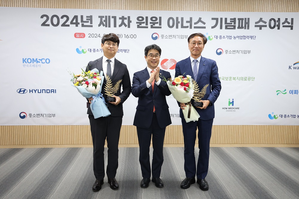 한국수자원공사, 중소벤처기업부 동반성장 우수사례 선정 이미지[1]