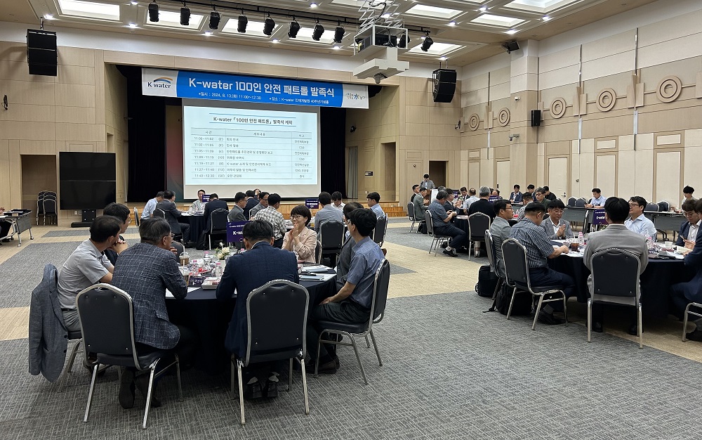 한국수자원공사, 안전 역량 강화를 위해 ‘100인 안전 패트롤’ 발족 이미지[2]