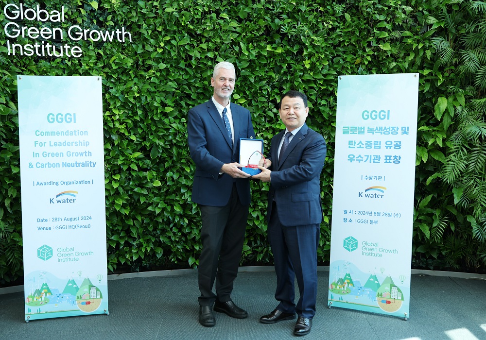 한국수자원공사, 공기업 최초로 GGGI가 수여하는 공로 표창 수상 이미지[2]
