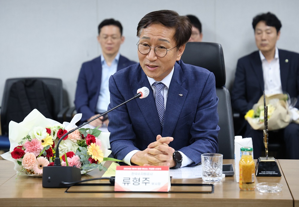 한국수자원공사, 중소벤처기업부 동반성장 우수사례 선정 이미지[2]