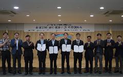 수자원공사 등 환경분야 4대 공공기관, 상호 감사역량 및 내부통제 강화 위해 맞손