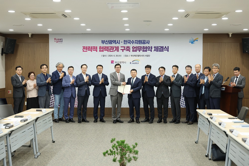 한국수자원공사, 부산이 여는 지방시대를 위해 전략적 협력 이미지[2]