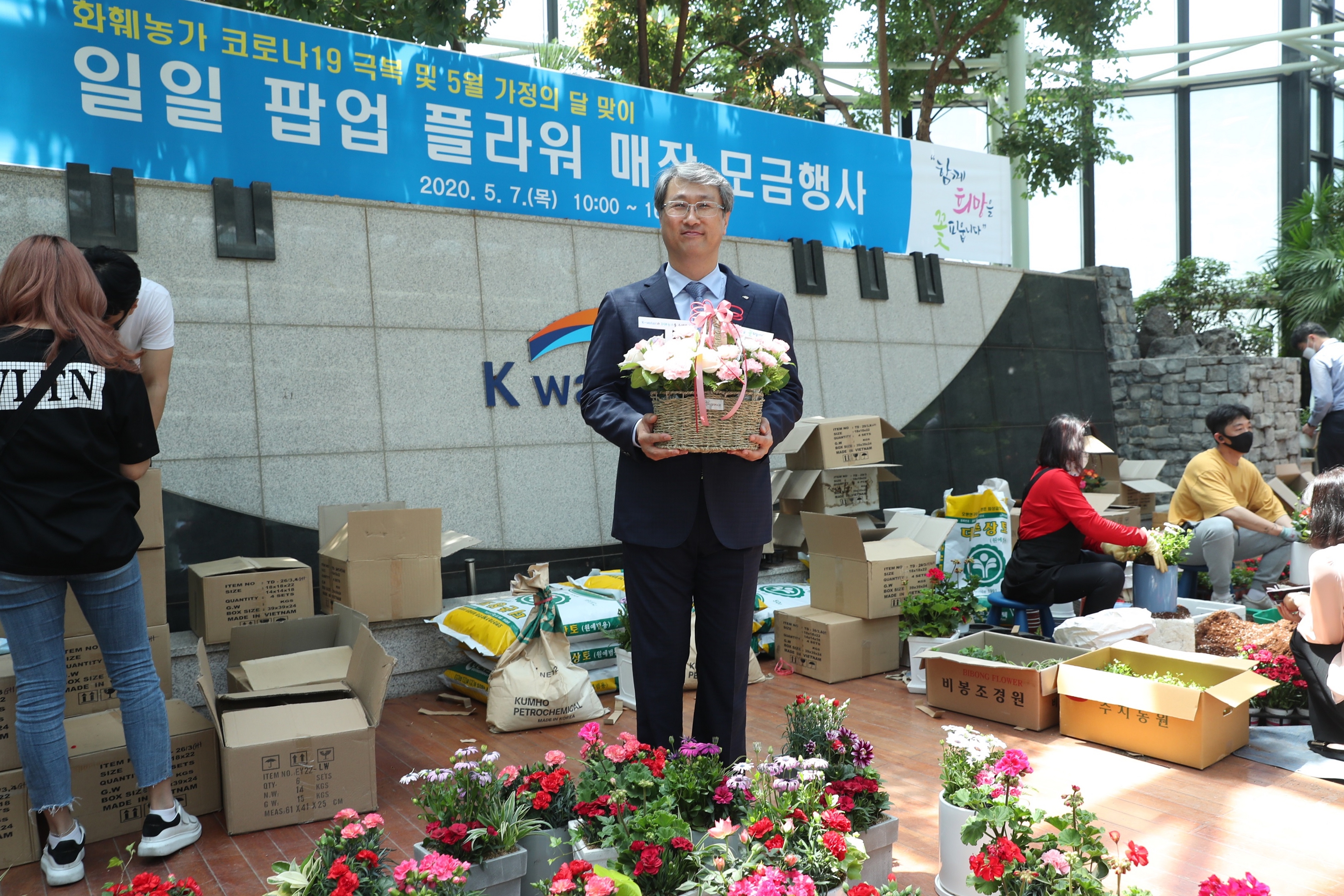 한국수자원공사, 생활 속 거리 꽃향기로 가득 채운다 (사후) 이미지[3]