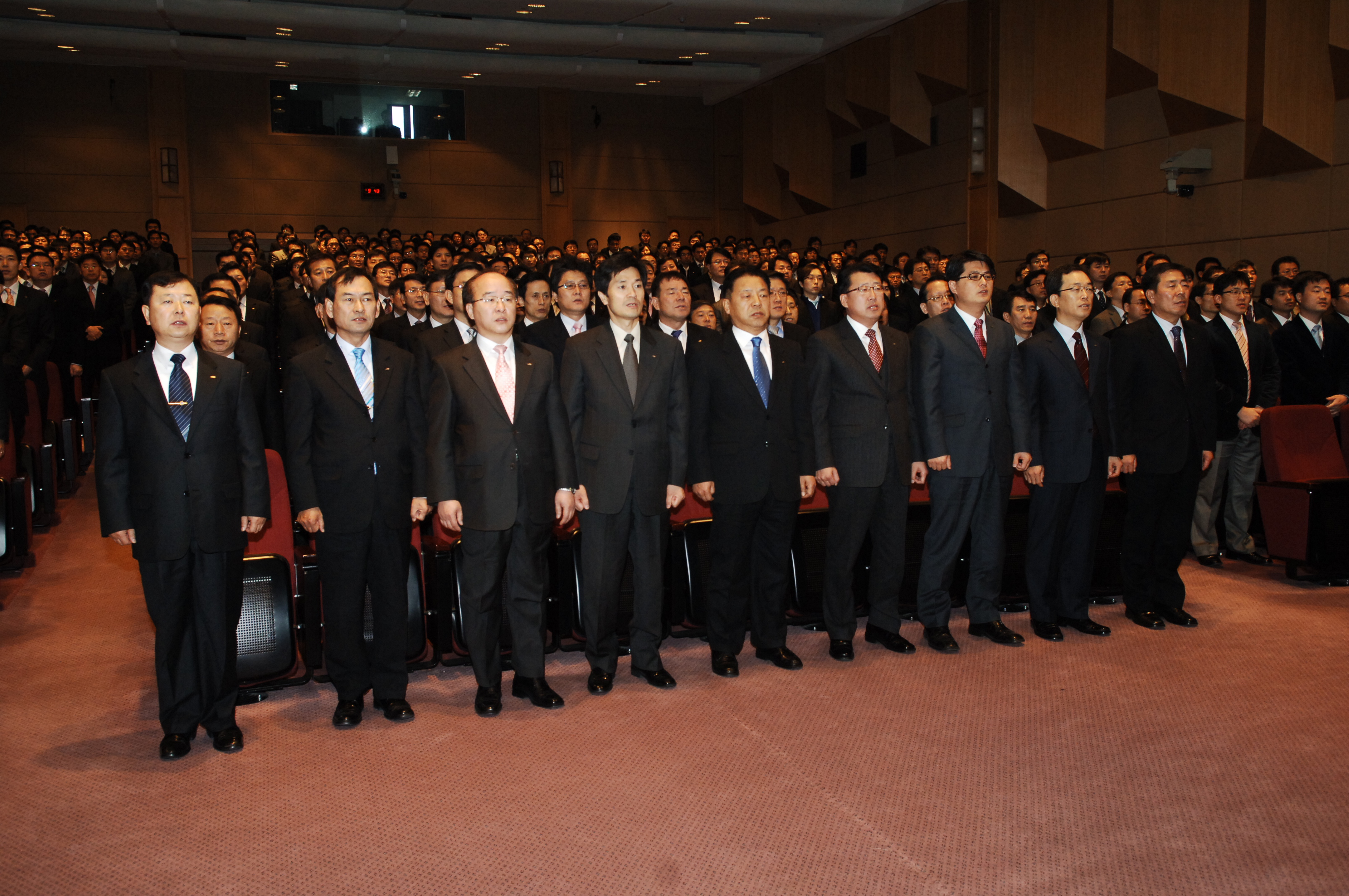 2009년 시무식