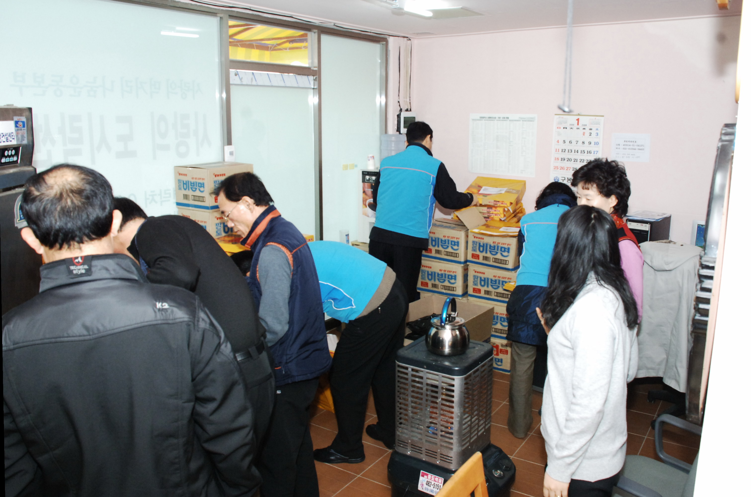 사회공헌-설맞이 선물전달