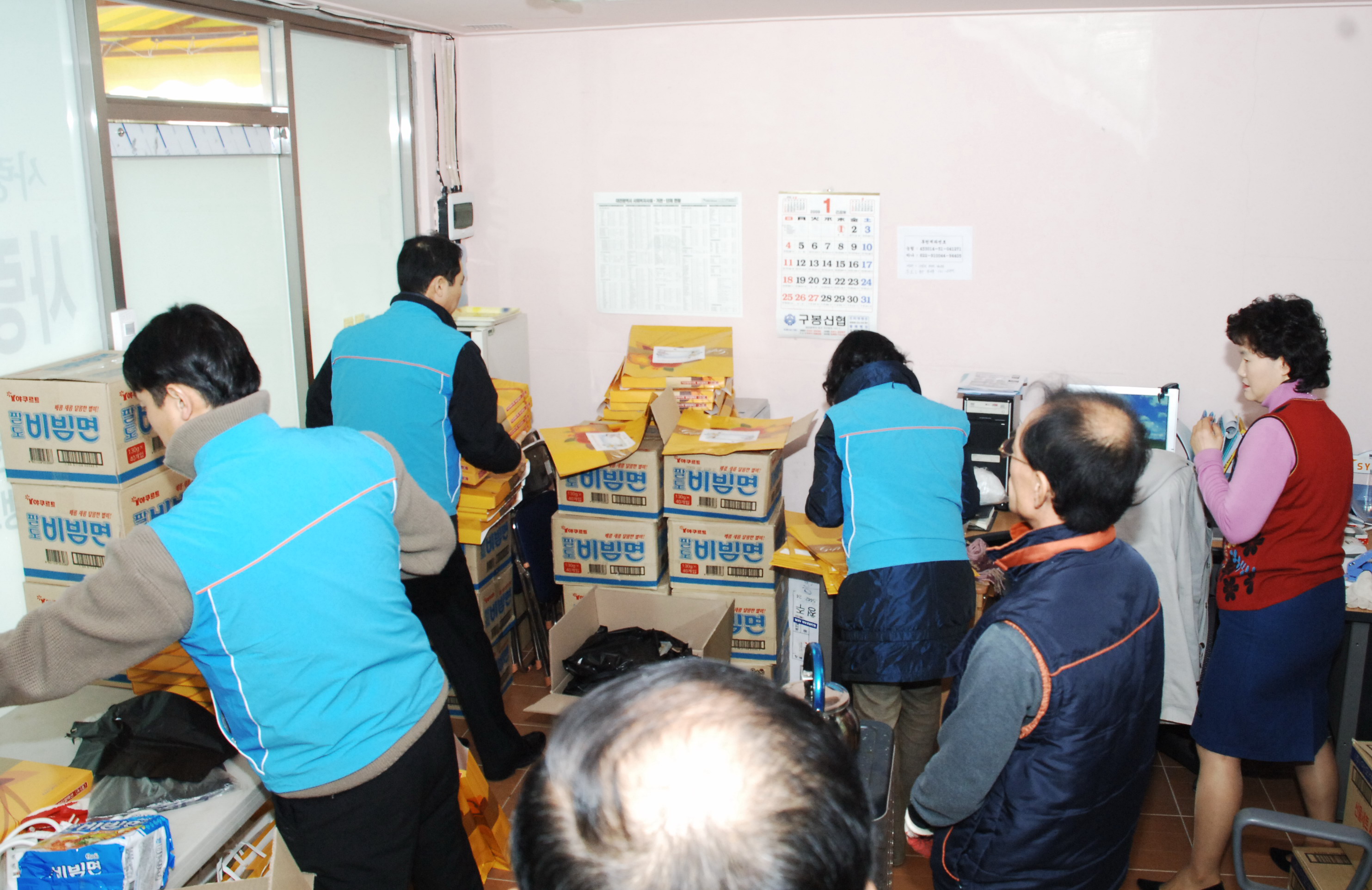 사회공헌-설맞이 선물전달 이미지[2]