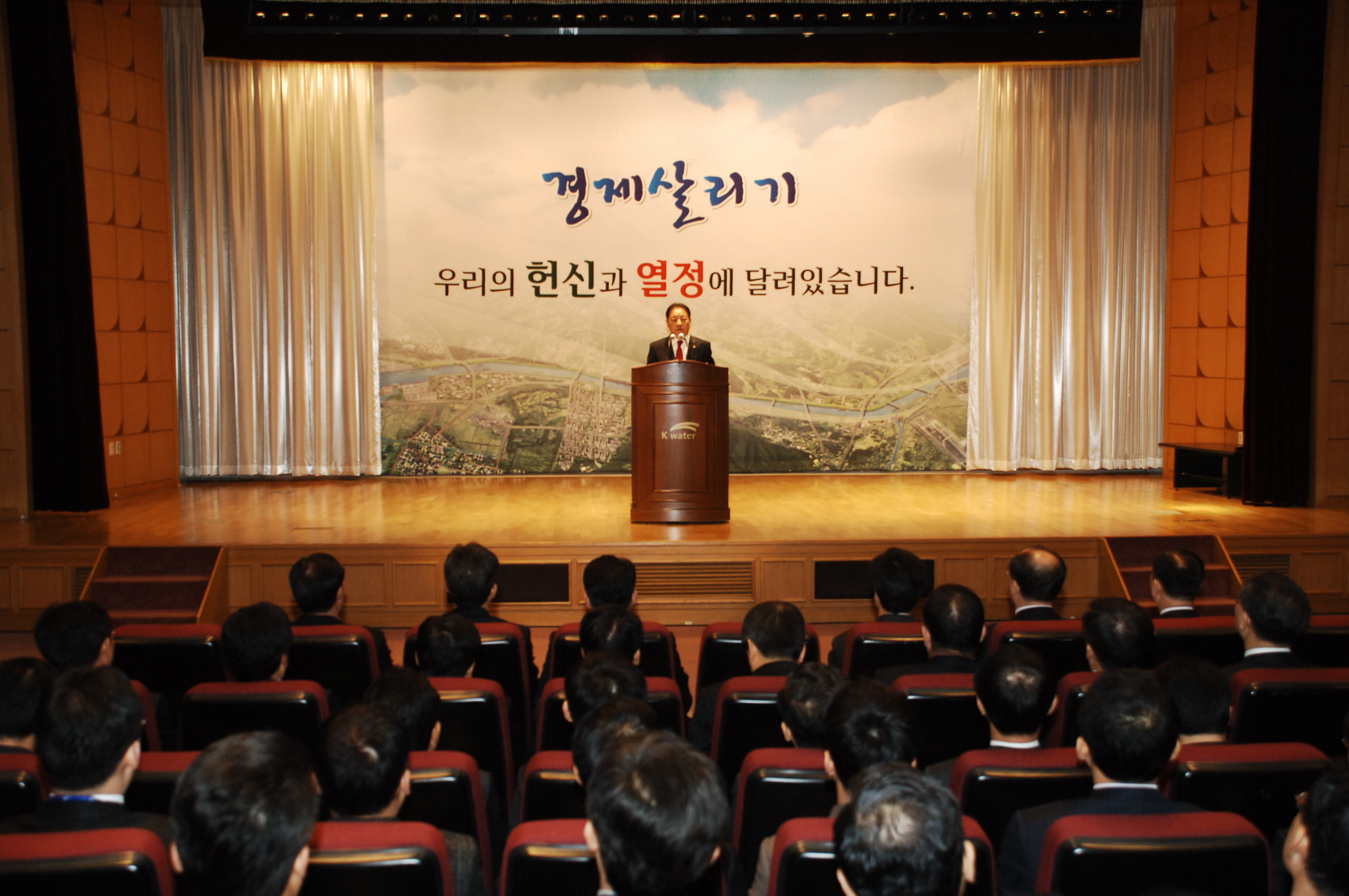 2월 월례조회 이미지[1]