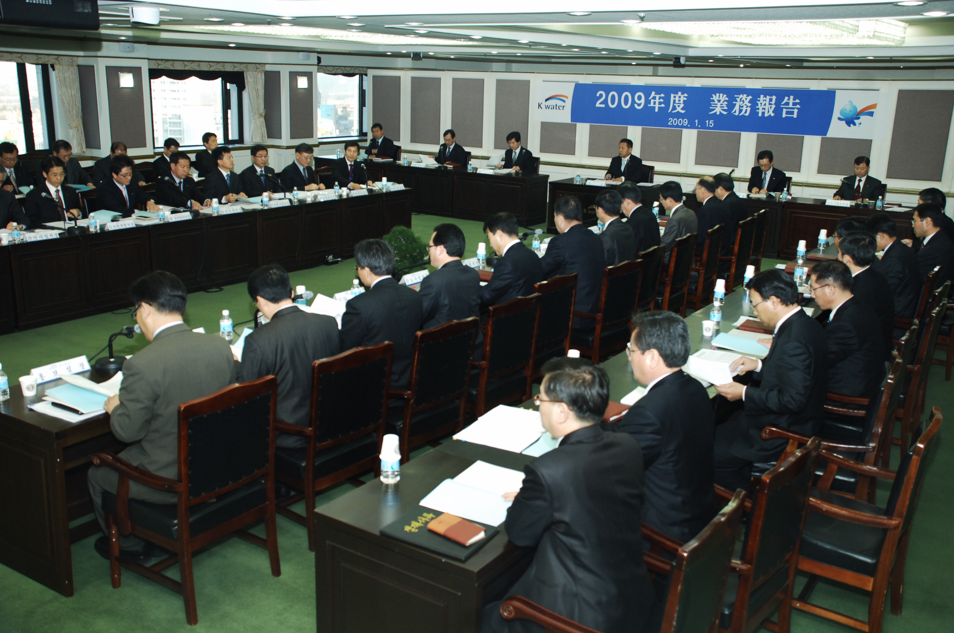 2009년도 업무보고 이미지[1]