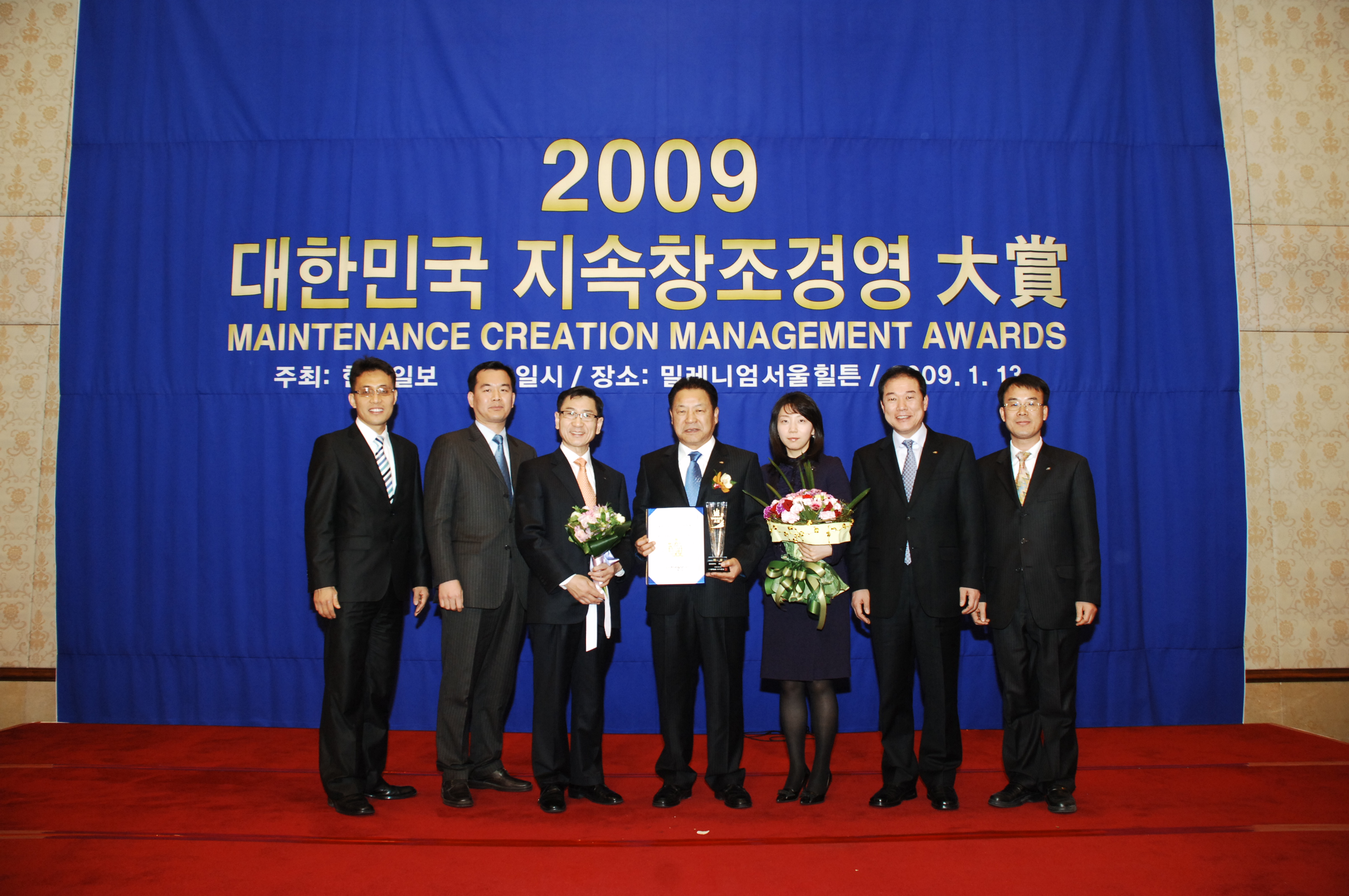 2009년 대한민국 지속창조경영 대상