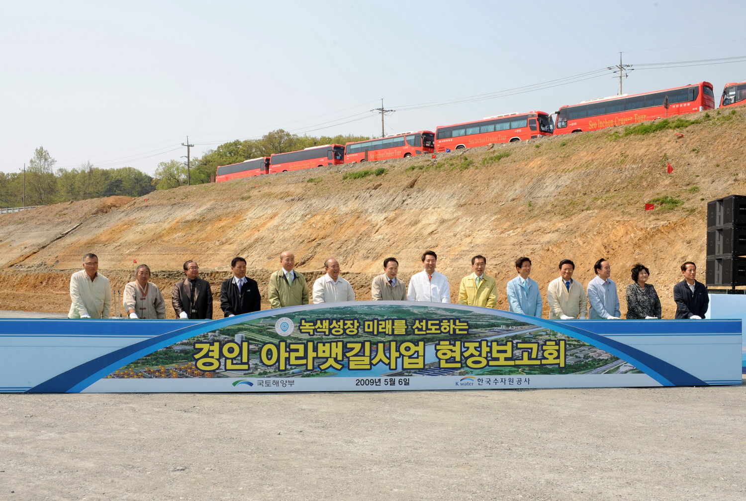 경인 아라뱃길 사업으로 한강과 서해바다가 소통하게 됩니다