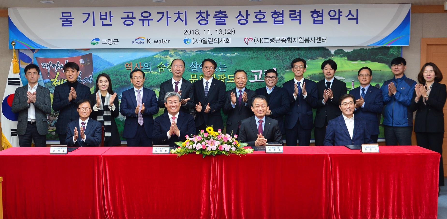 한국수자원공사 취약계층 사회안전망 구축에 나선다 이미지[1]