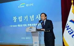 한국수자원공사 “모두가 누리는 건강한 물순환 서비스 파트너” 경영비전 선언