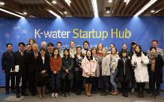 K-water 선진 물관리 역량, 네덜란드 전문가에 선보여!