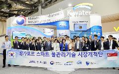 중소기업과 손잡고 베트남 물시장 개척에 나선다.