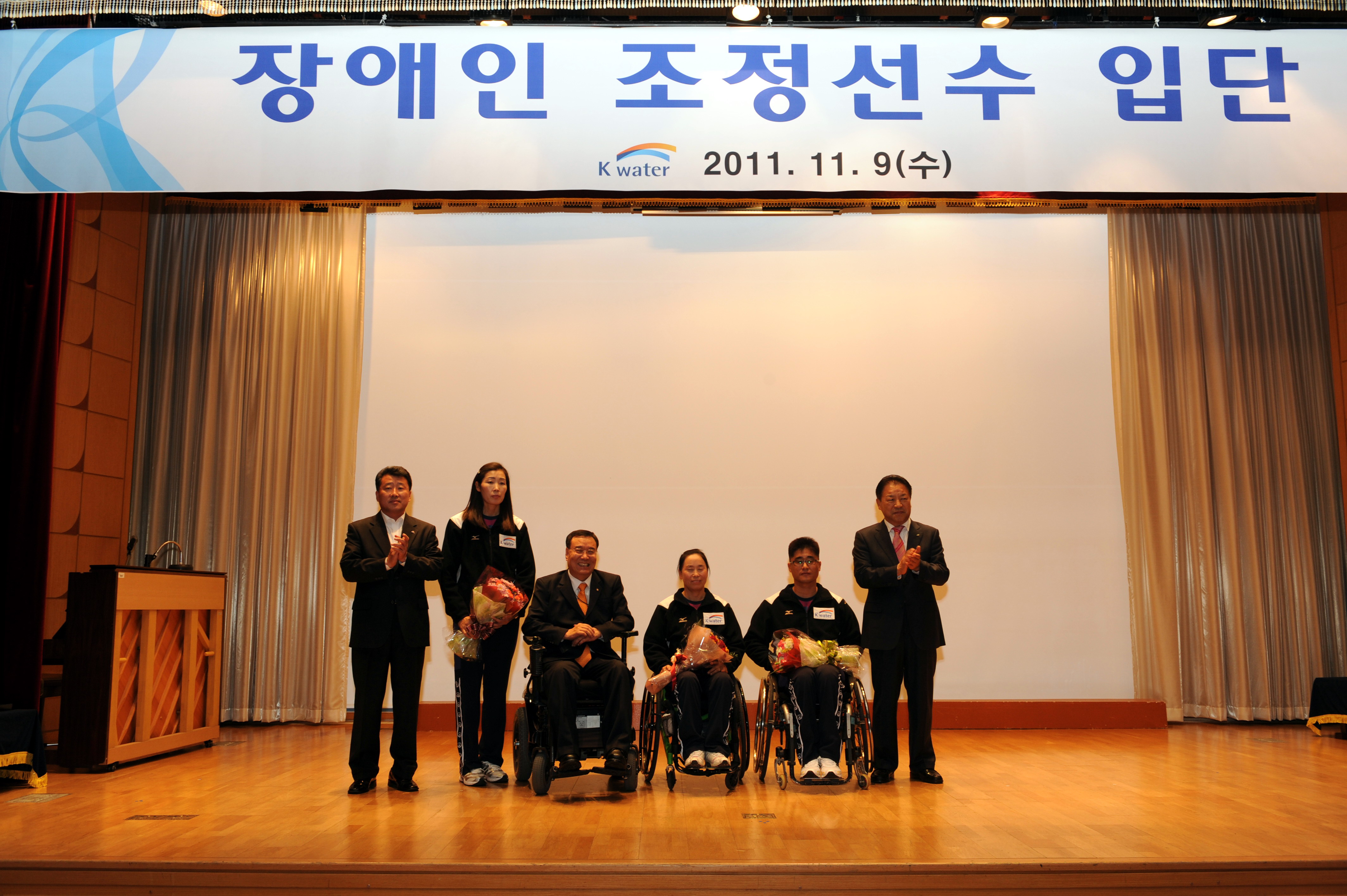 창립 44주년 기념식 이미지[1]