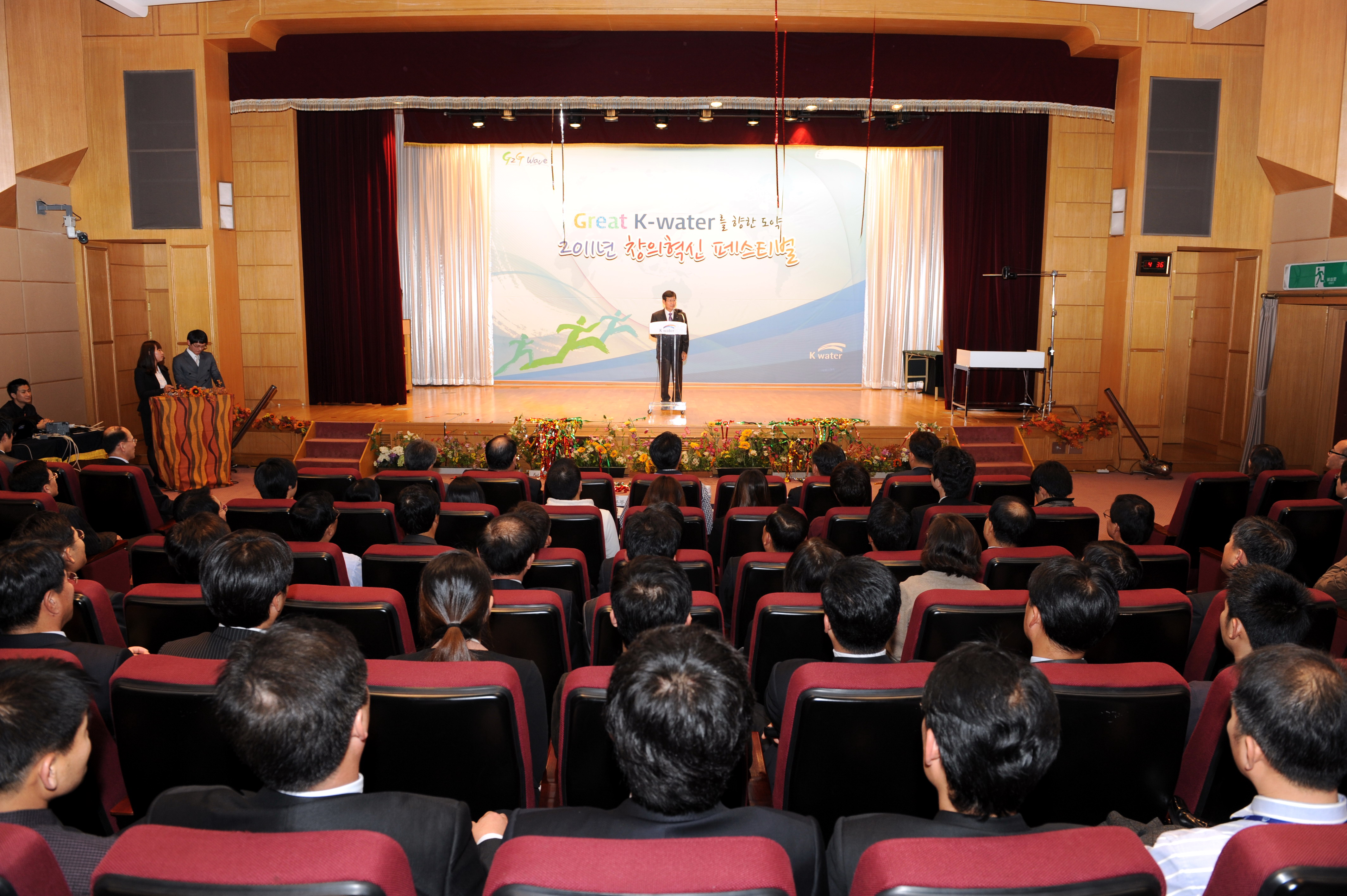 2011 창의혁신 페스티벌 이미지[1]