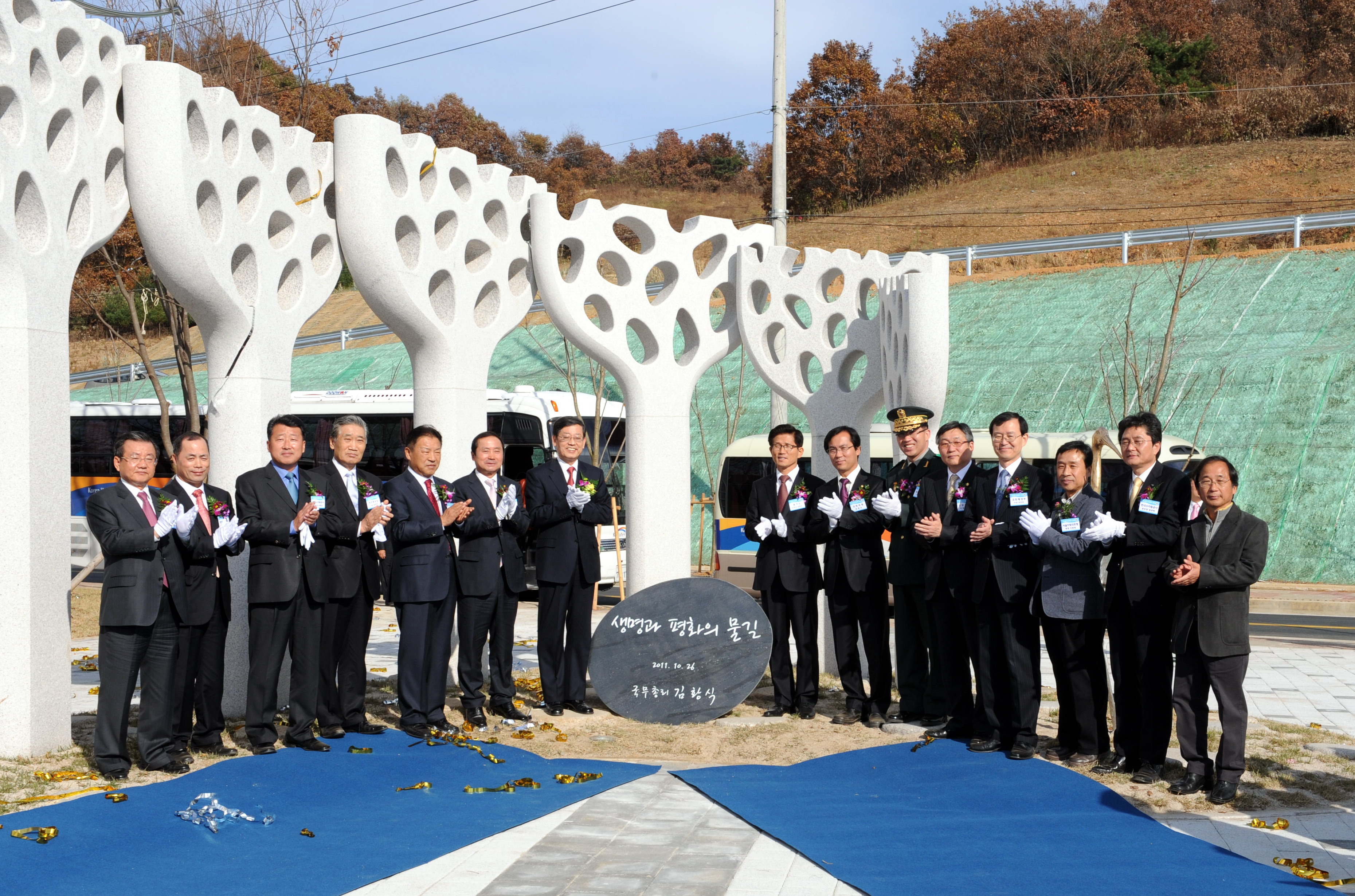 군남댐홍수조절지 준공  이미지[2]