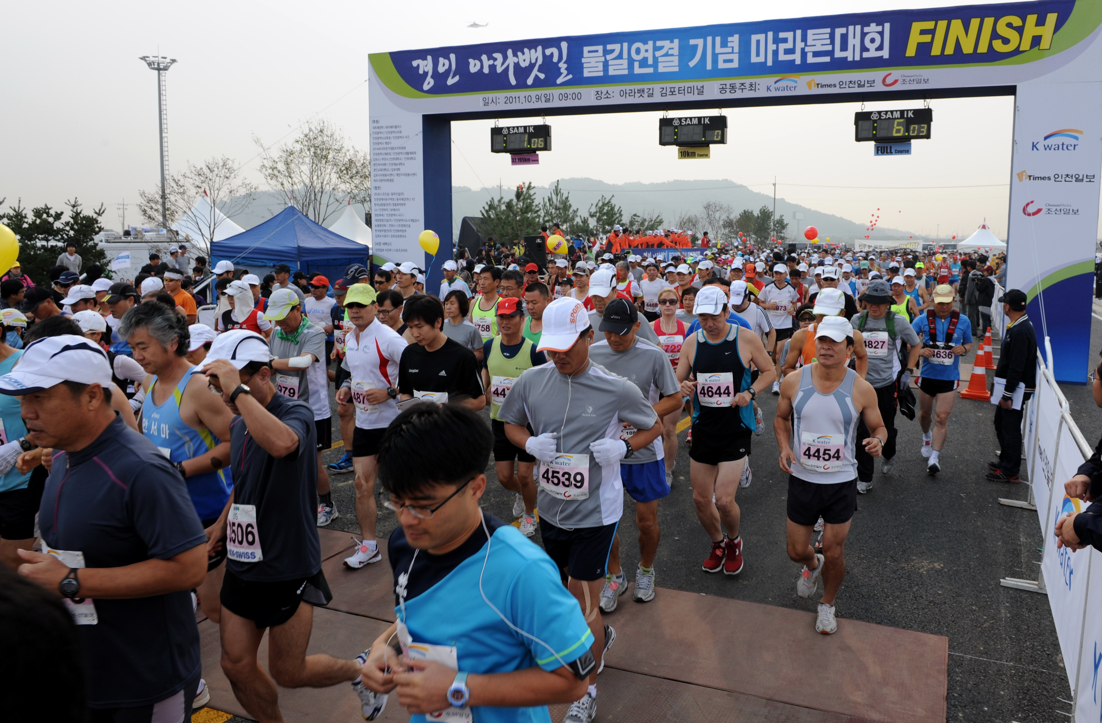 경인 아라뱃길 물길 연결 기념마라톤대회 이미지[2]