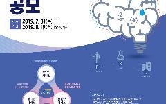 한국수자원공사, 물분야 개방형 혁신 연구 과제 공모 나서