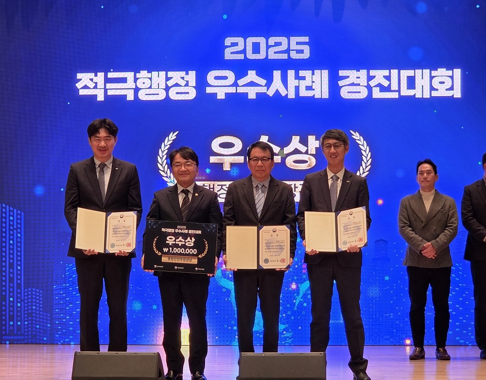 한국수자원공사, ‘낮에는 해, 밤에는 물’ 교차 송전 혁신으로 2025 적극행정 우수사례 행정안전부장관상 수상 이미지[1]