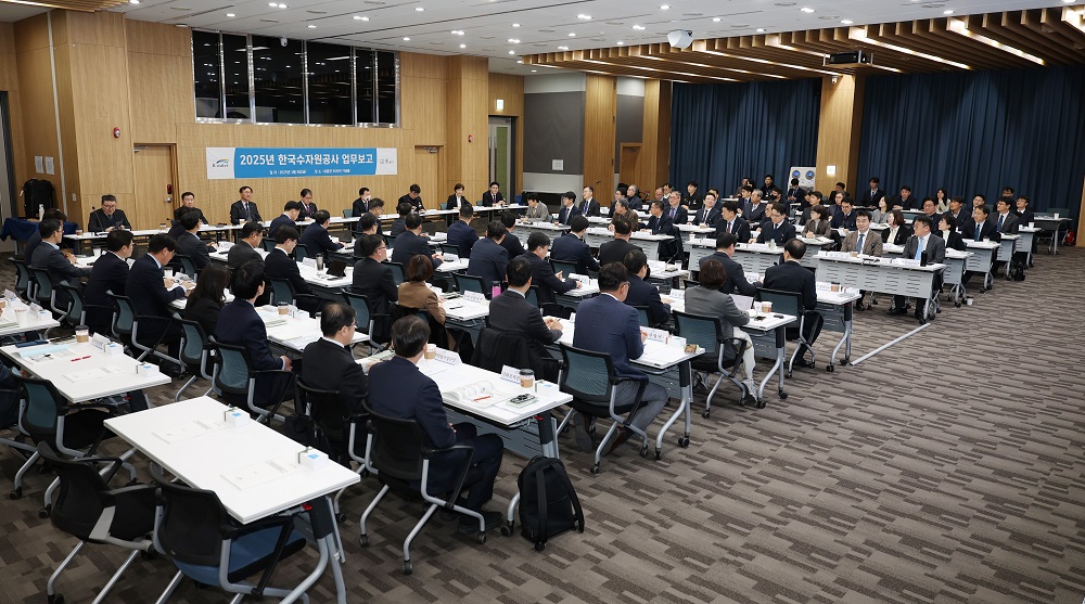 한국수자원공사, 2025년 ‘글로벌 물기업’ 진입을 위한 새로운 도약 선언 이미지[1]