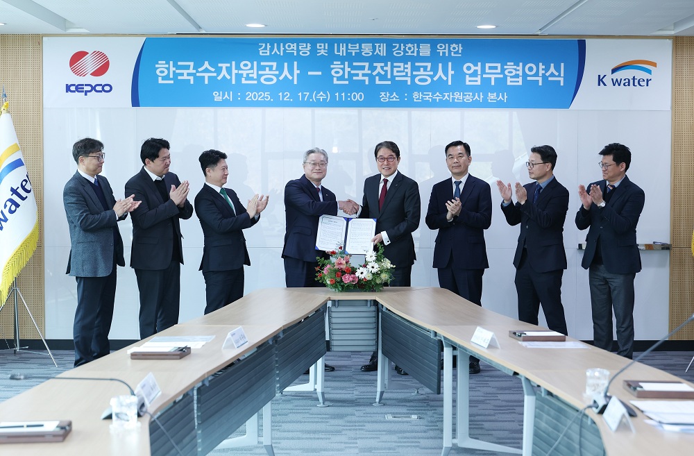 수자원공사?한국전력 감사업무 협력 업무협약 체결 이미지[1]