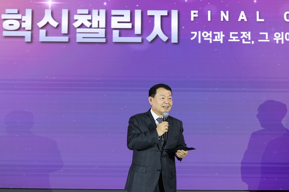 한국수자원공사 ‘2025 혁신챌린지’로 혁신 대장정 완주 이미지[5]
