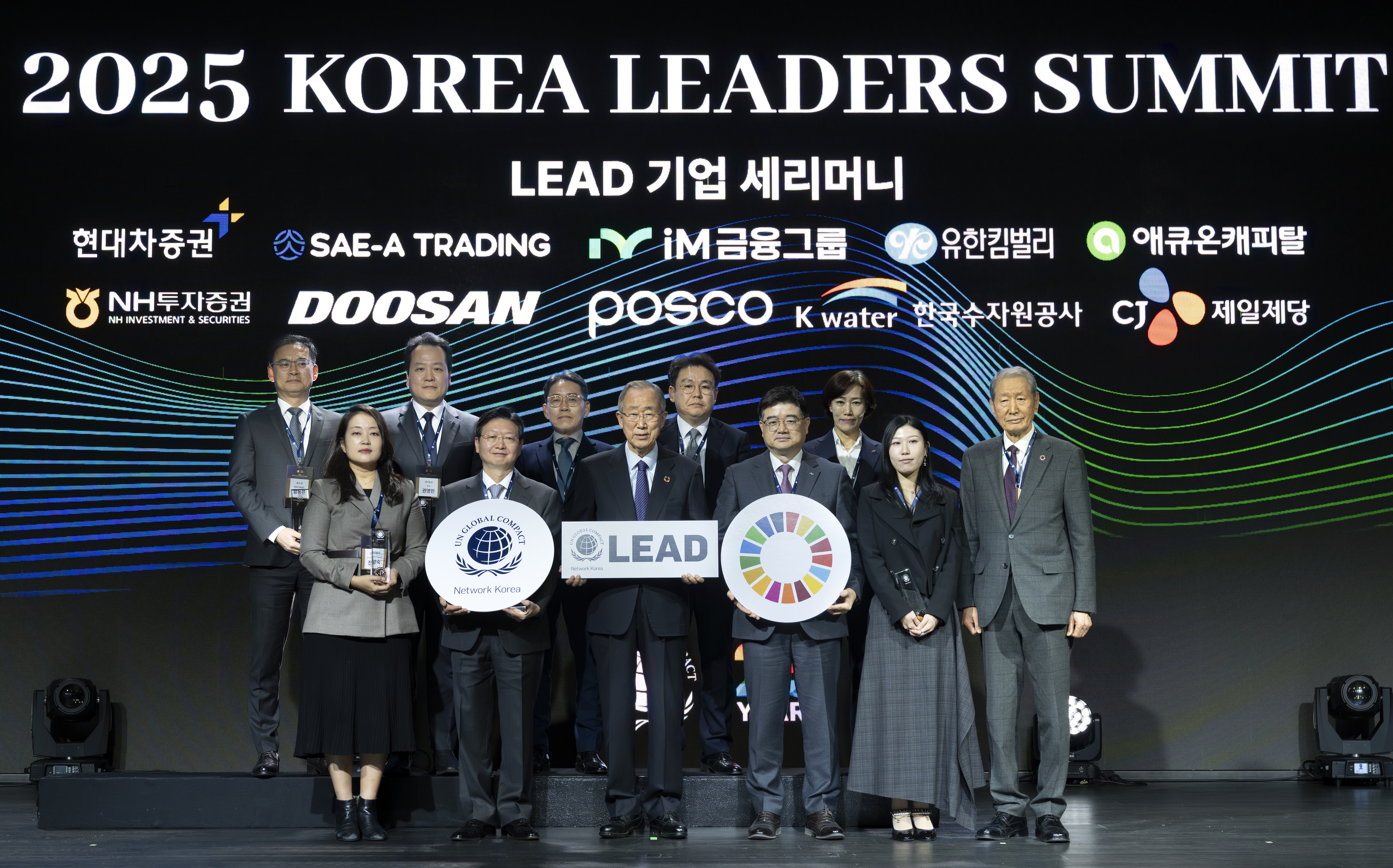 한국수자원공사, 공공부문 유일 UN글로벌콤팩트 LEAD 그룹 선정 이미지[1]