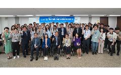 한국수자원공사, 환경 분야 빅데이터 민간 개방 및 활용 방안 논의 나서