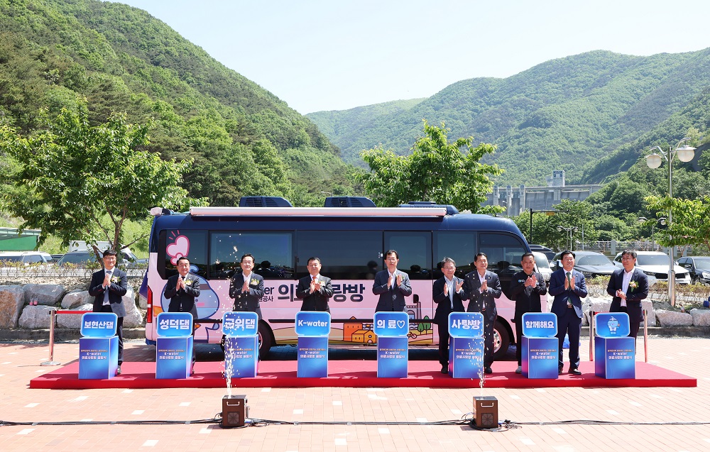 한국수자원공사, 댐주변지역 주민복지 증진을 위한 의료사랑방 출범 이미지[3]