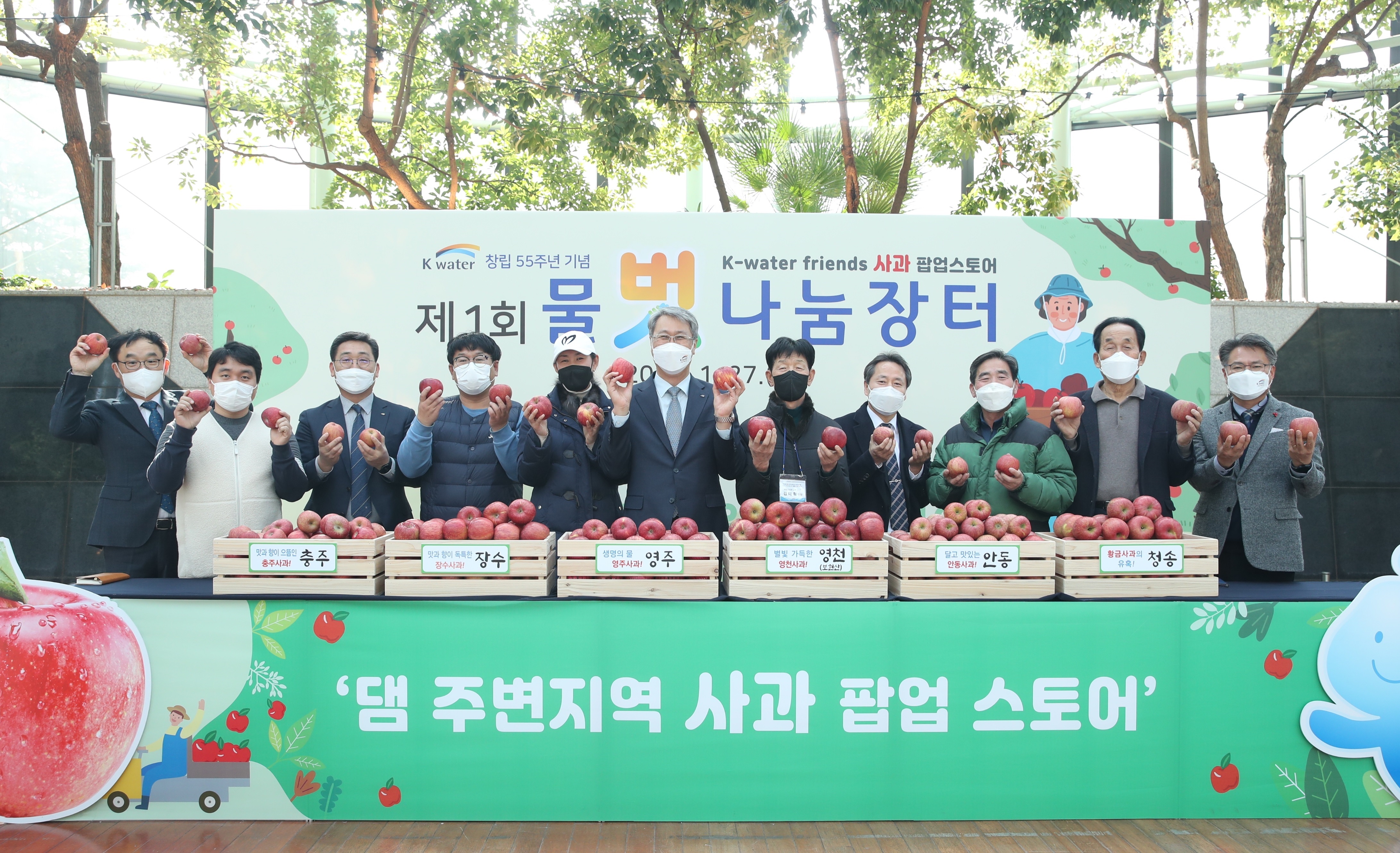 한국수자원공사 댐주변지역 농산물로 전하는 따뜻한 명절 나눔 이미지[1]