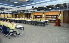 한국수자원공사, 홍수기 재난안전체계 점검 