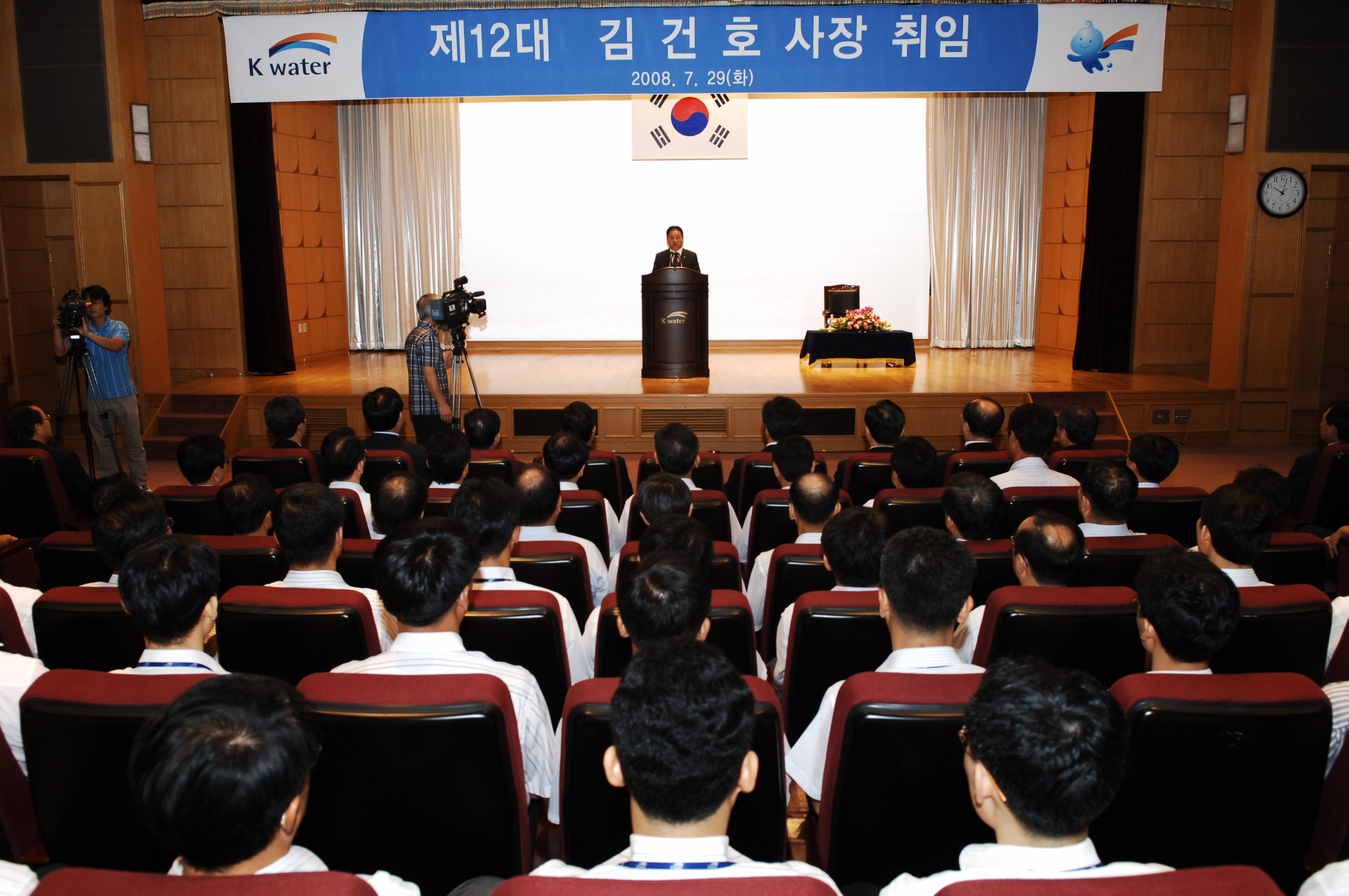 제12대 김건호 사장 취임