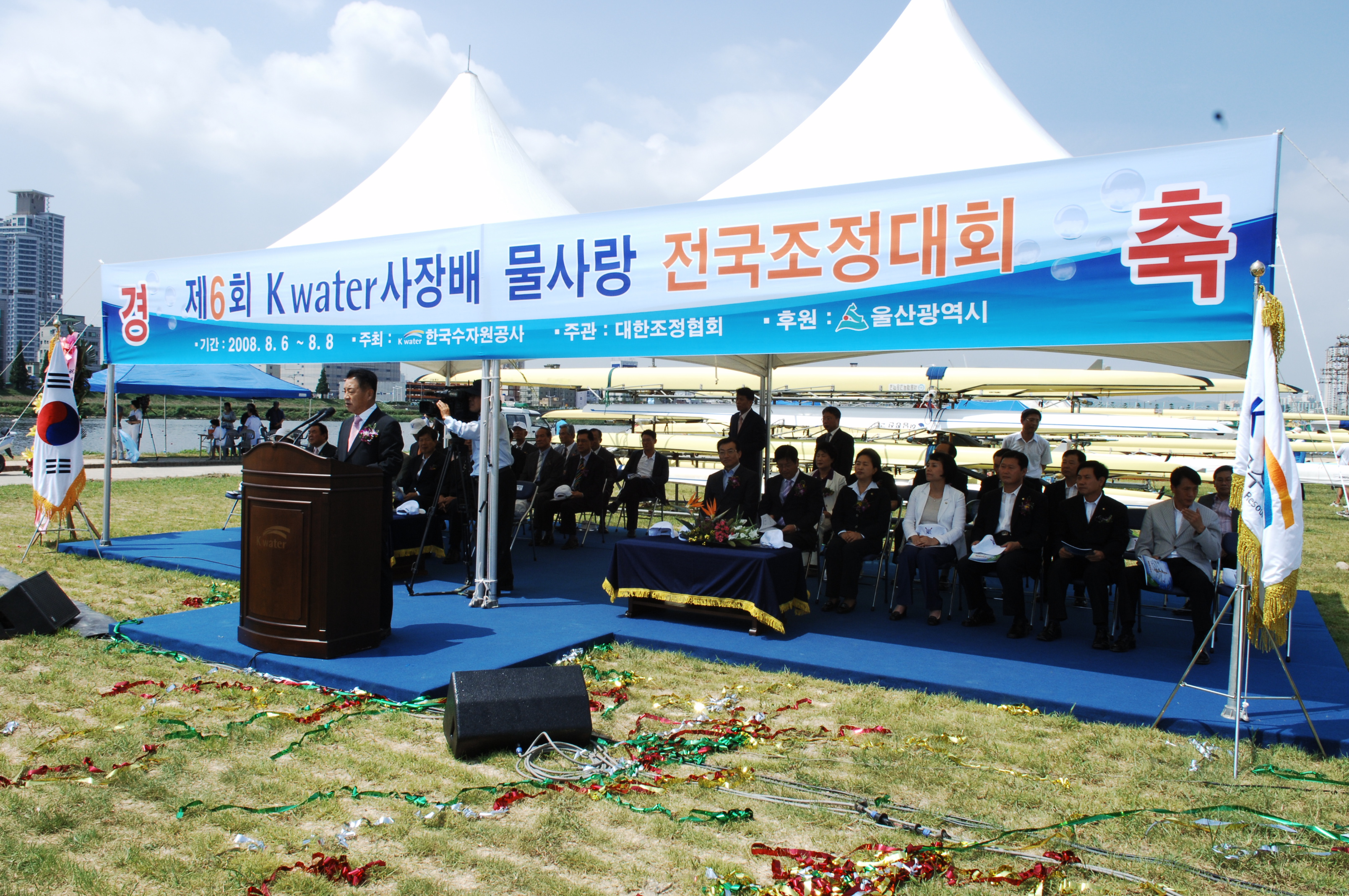 제6회 K-water 사장배 물사랑전국조정대회 이미지[2]