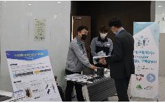 한국수자원공사, 물산업 중소기업 판로개척 지원