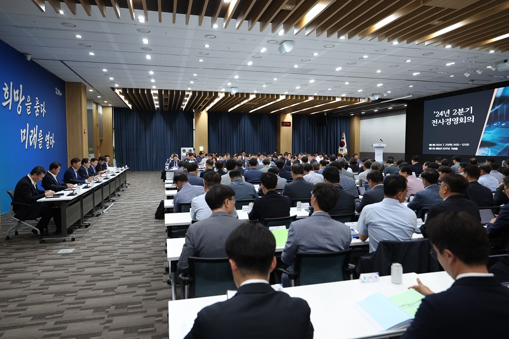 한국수자원공사, 신성장 전략 점검 등 국민 체감 혁신 다짐 이미지[3]