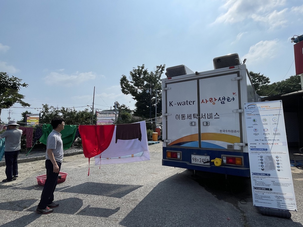 한국수자원공사, 수해 지역 복구지원 이미지[1]