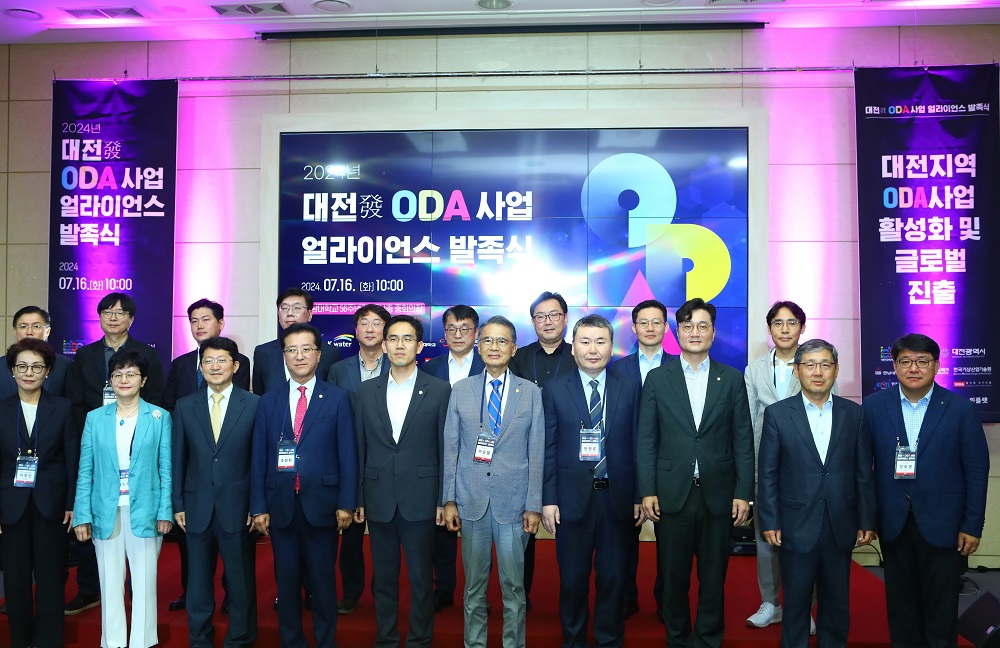 한국수자원공사, 대전지역 혁신 주체와 대전發 국제개발협력 강화체계 구축 이미지[2]