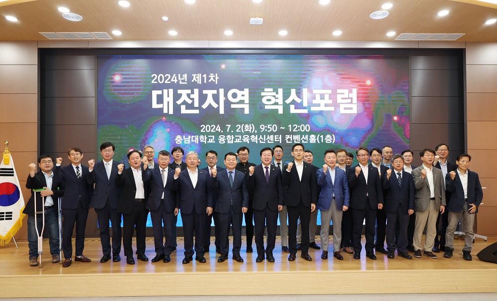 한국수자원공사, 대전지역 물 특화 혁신 생태계 활성화 위해 협력과제 논의 주도 이미지[1]