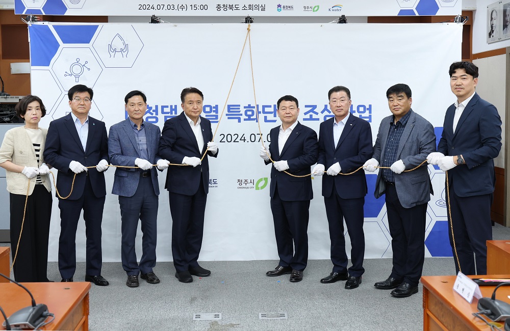 한국수자원공사, 충북도·청주시와 대청댐 수열을 활용한 탄소중립 청사진 제시 이미지[1]