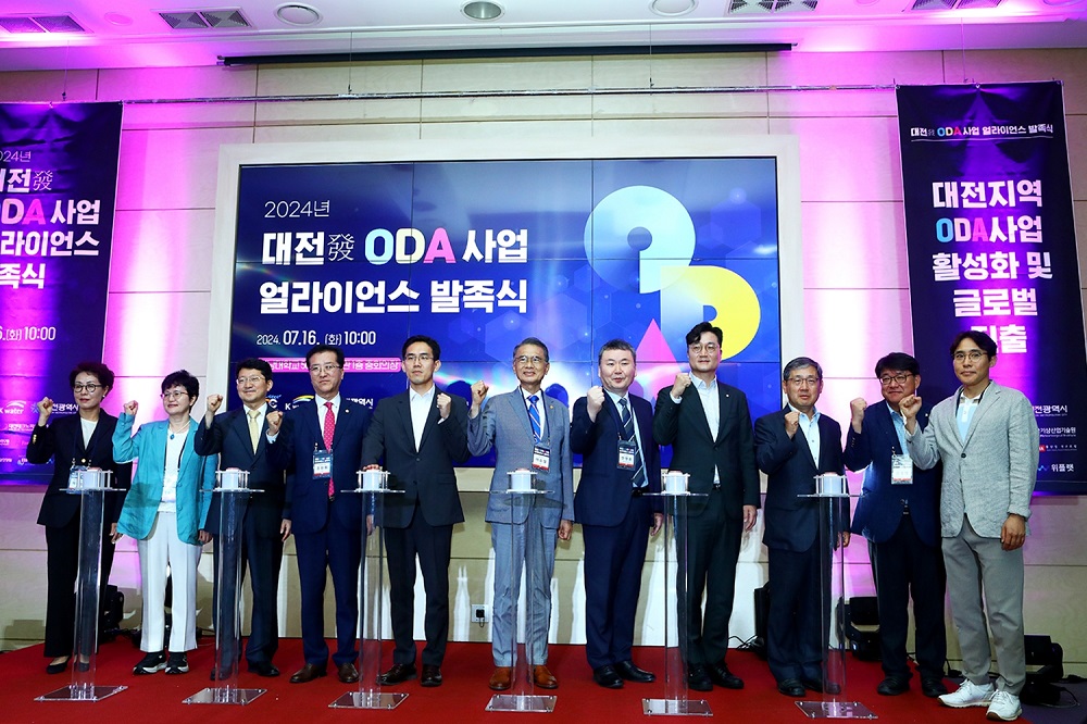 한국수자원공사, 대전지역 혁신 주체와 대전發 국제개발협력 강화체계 구축 이미지[1]