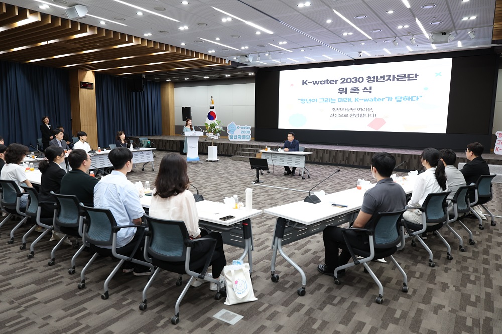 한국수자원공사 청년자문단 공식 출범 이미지[3]
