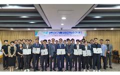 한국수자원공사, 환경 분야 핵심 데이터 확대 개방으로 디지털 기반 탄소중립 주도