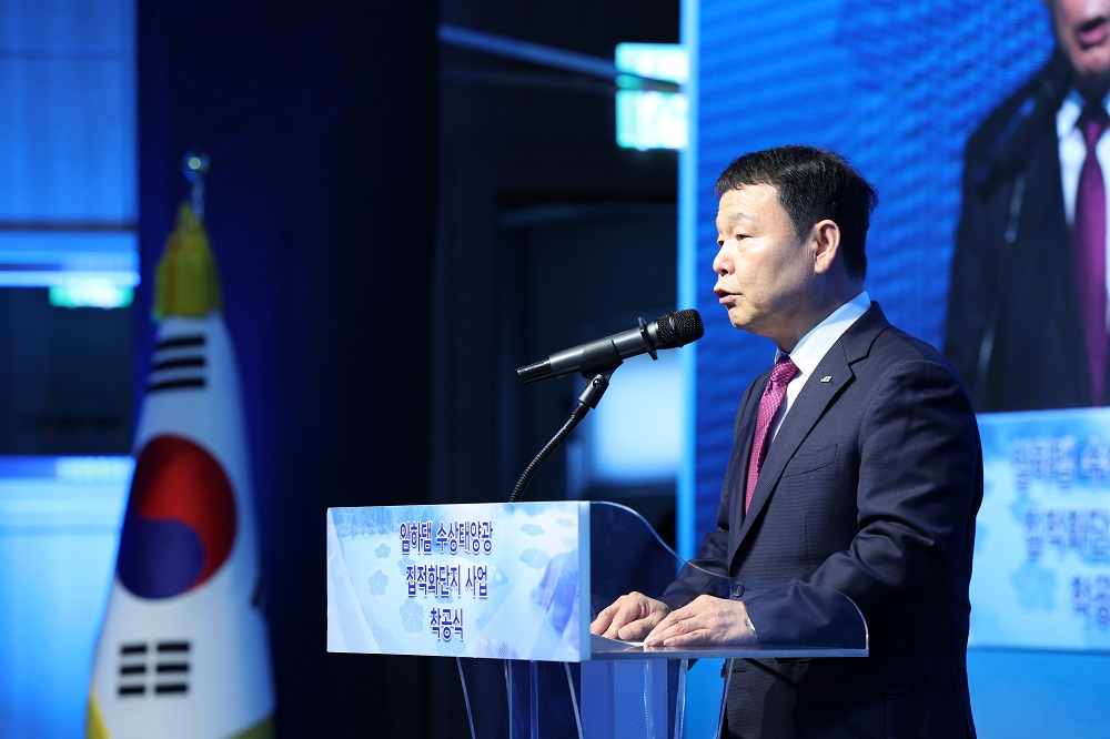 임하댐 수상태양광 첫 삽, 안동 지역에 친환경 전력 공급원 확대  이미지[2]