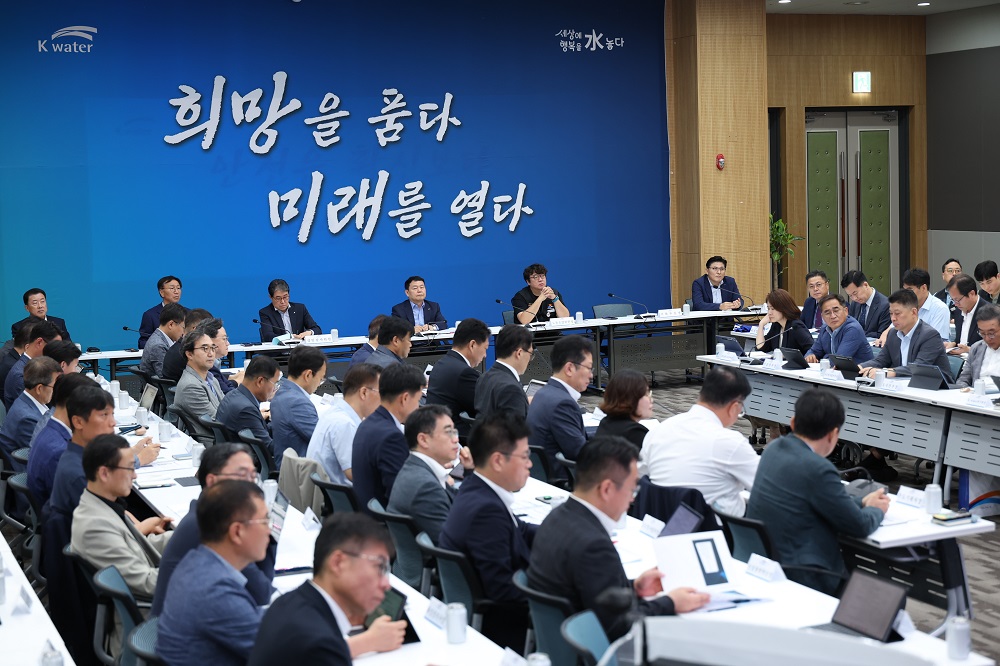 한국수자원공사, 신성장 전략 점검 등 국민 체감 혁신 다짐 이미지[1]