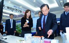 한국수자원공사, 물관리일원화 핵심기술 발표