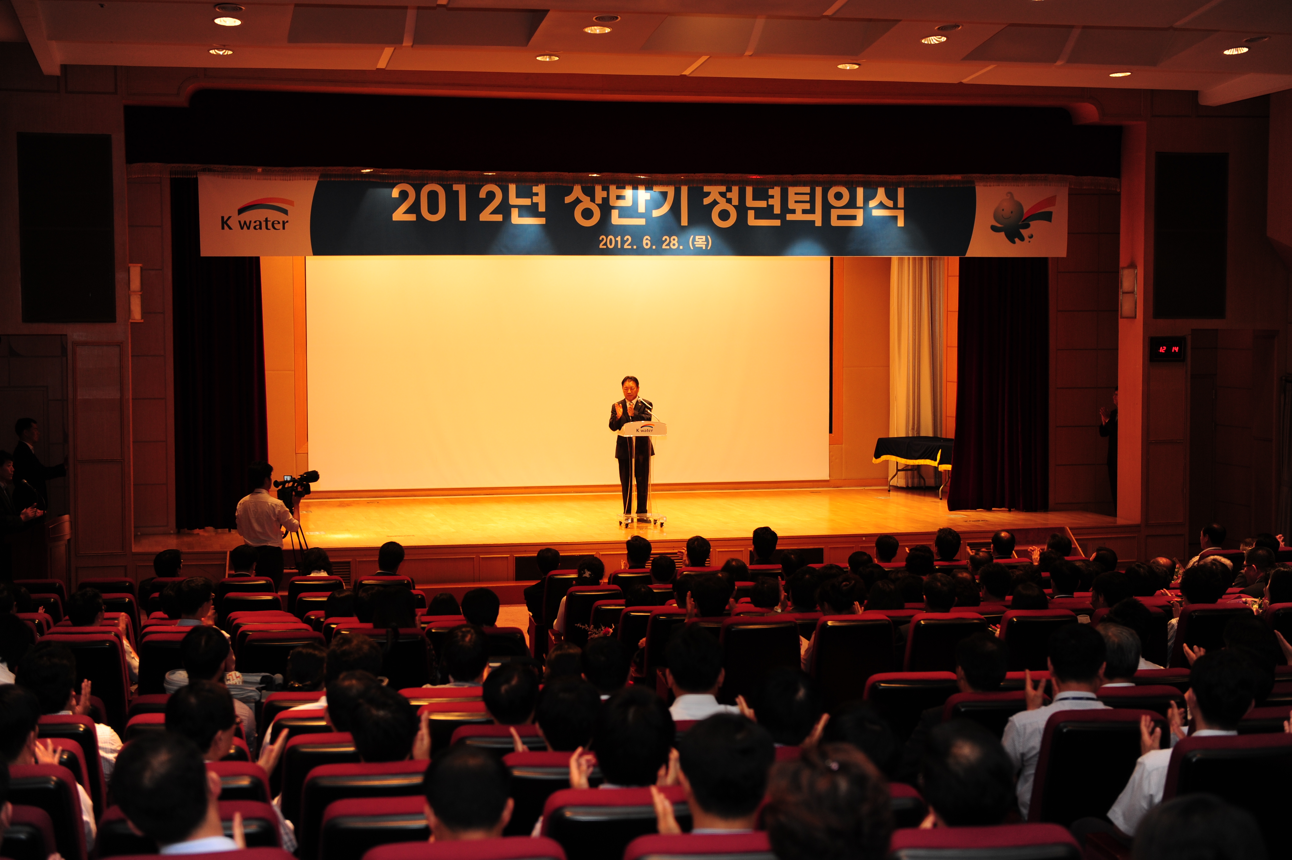 2012년 상반기 정년퇴임식