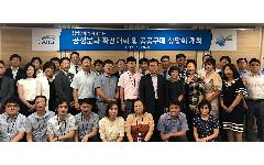 한국수자원공사, 협력업체와 공정문화 확산 위해 머리 맞대