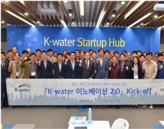 [뉴스1] K-water 이노베이션 2.0, 혁신 아이디어 사내벤처 연결 이미지[1]