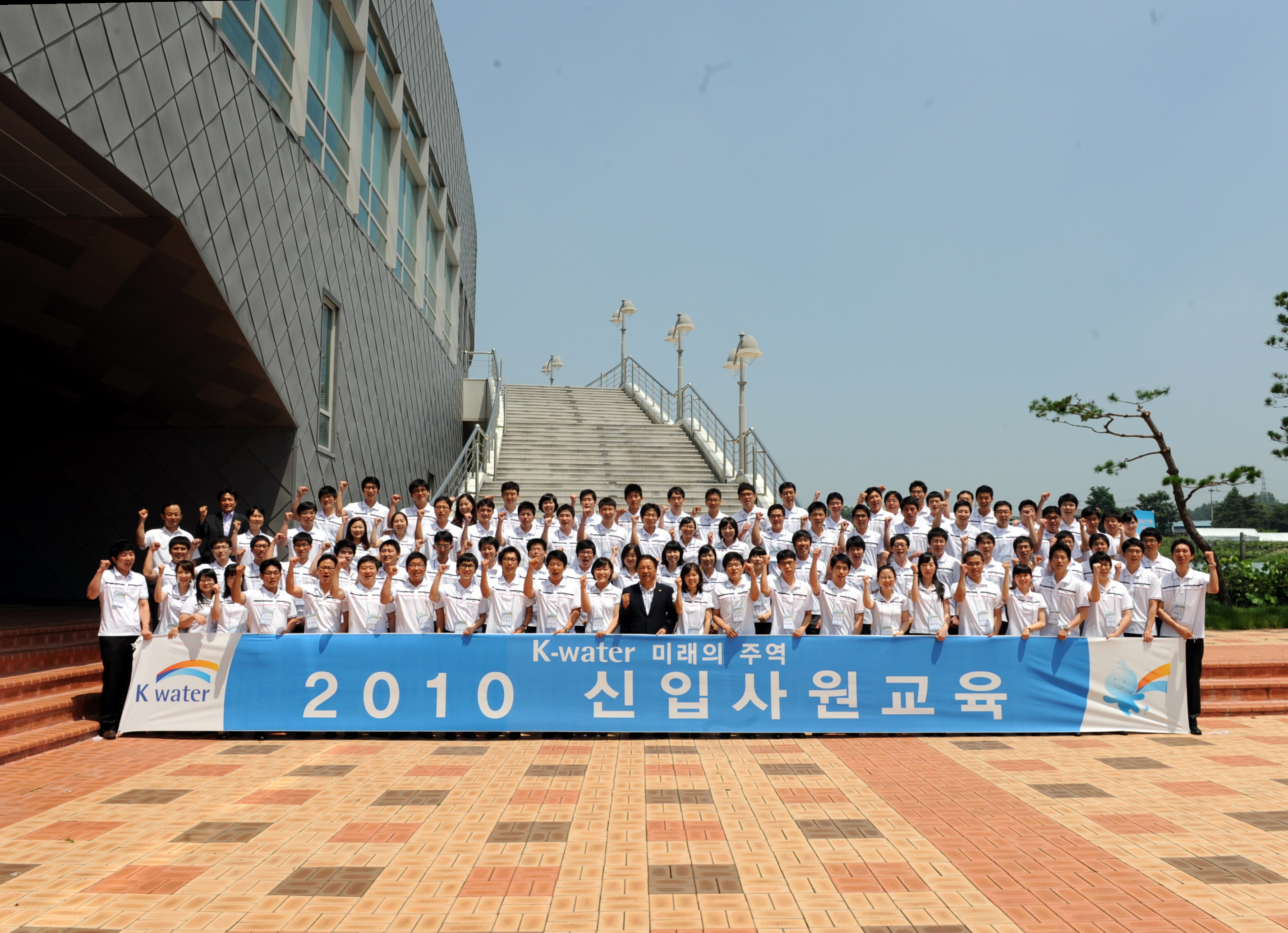 2010 신입사원 CEO 특강 